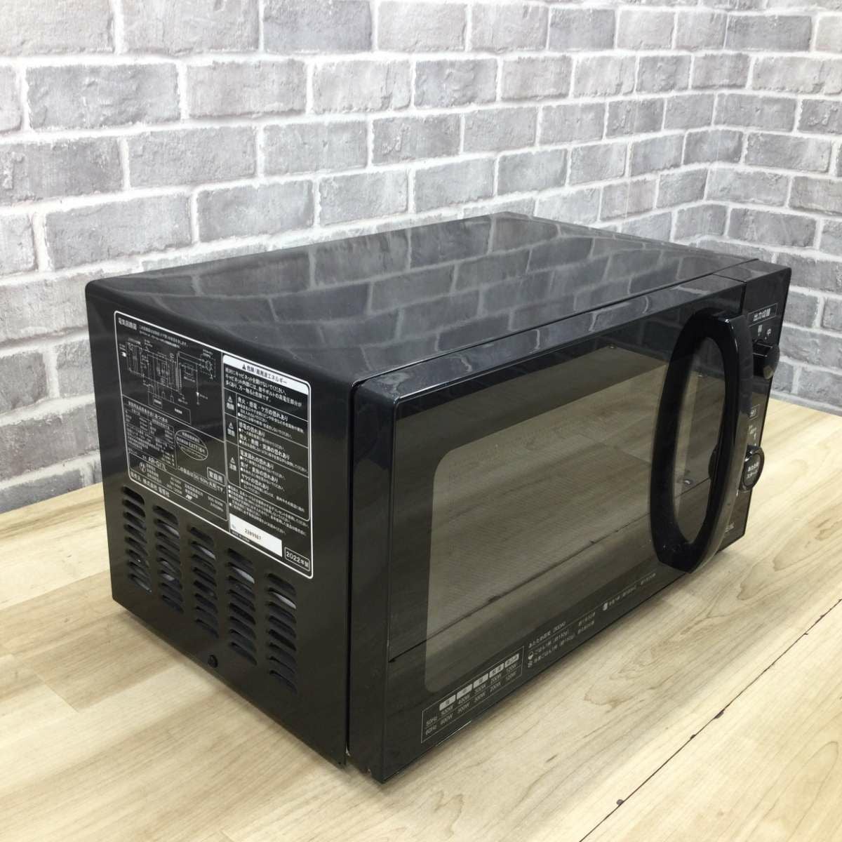 ゼピール 電子レンジ 500W 17L ヘルツフリー AR-G17L 2022年製
