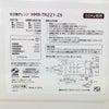 日立 電子レンジ 600W 50hz専用 HMR-TR221-Z5 2021年製