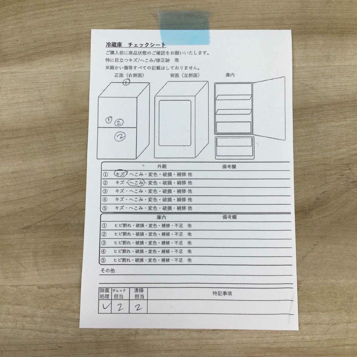 Comfee' 冷蔵庫 2ドア 90L 右開き RCT90BL/E 2024年製