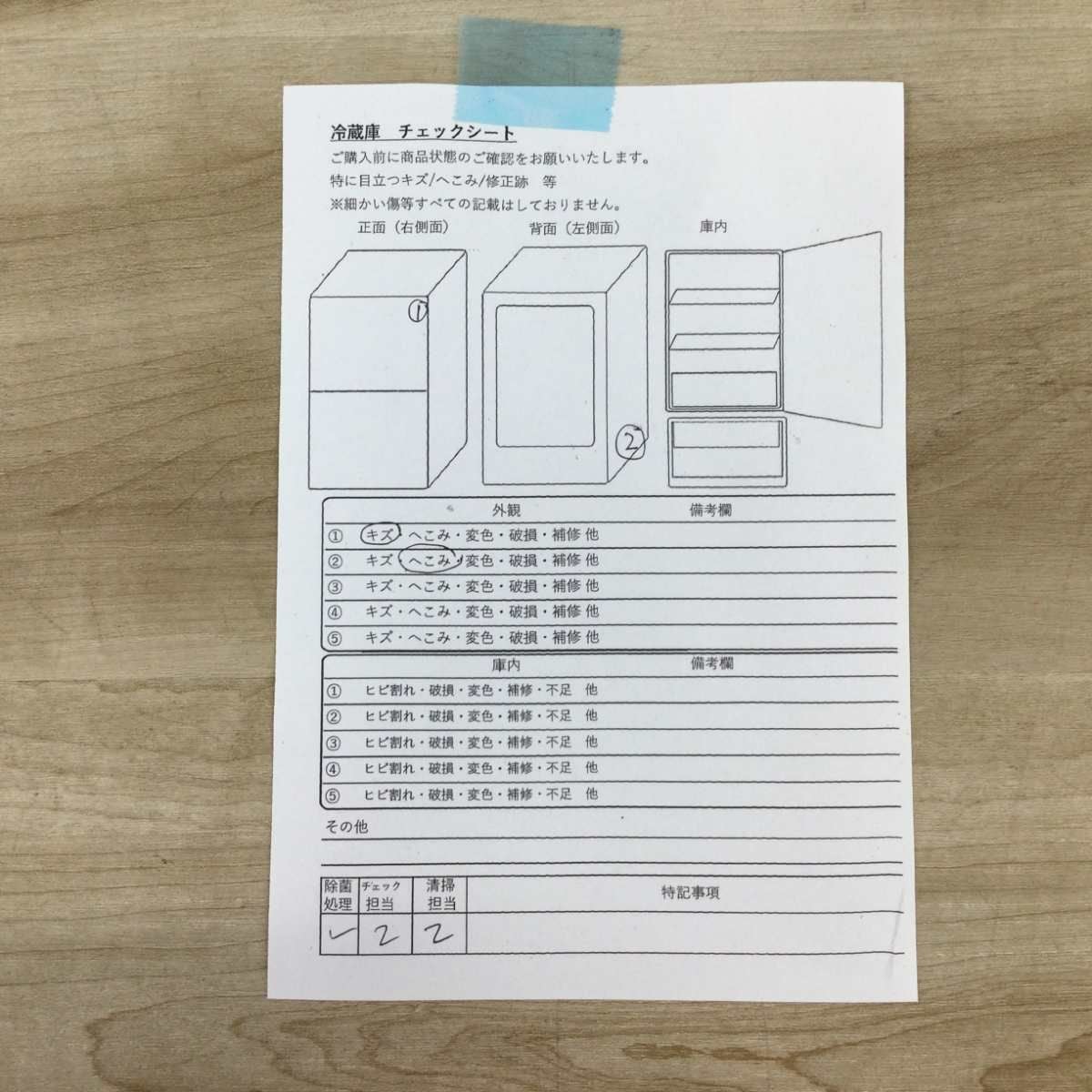 ヤマダ ノンフロン冷凍冷蔵庫 YRZ-F15LW 2023年製 REFAGE YRZ-F15LW 2ドア冷蔵庫 156L 右開き ホワイト【DD】 | ヤマダ
