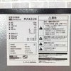 MAXZEN 冷凍庫 1ドア 31L 右開き JR031ML01GM 2022年製