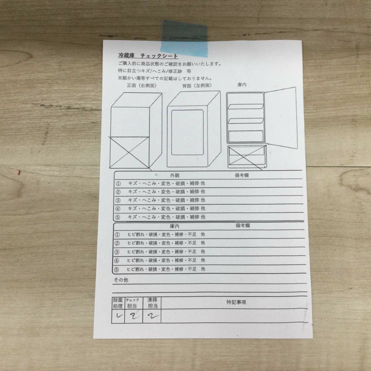 MAXZEN 冷凍庫 1ドア 31L 右開き JR031ML01GM 2022年製