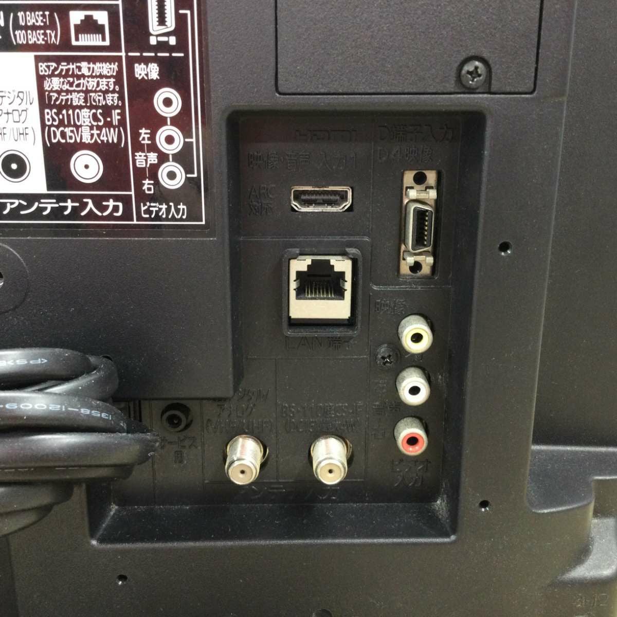 三菱電機 液晶テレビ 19インチ DSM-19L7 2015年製