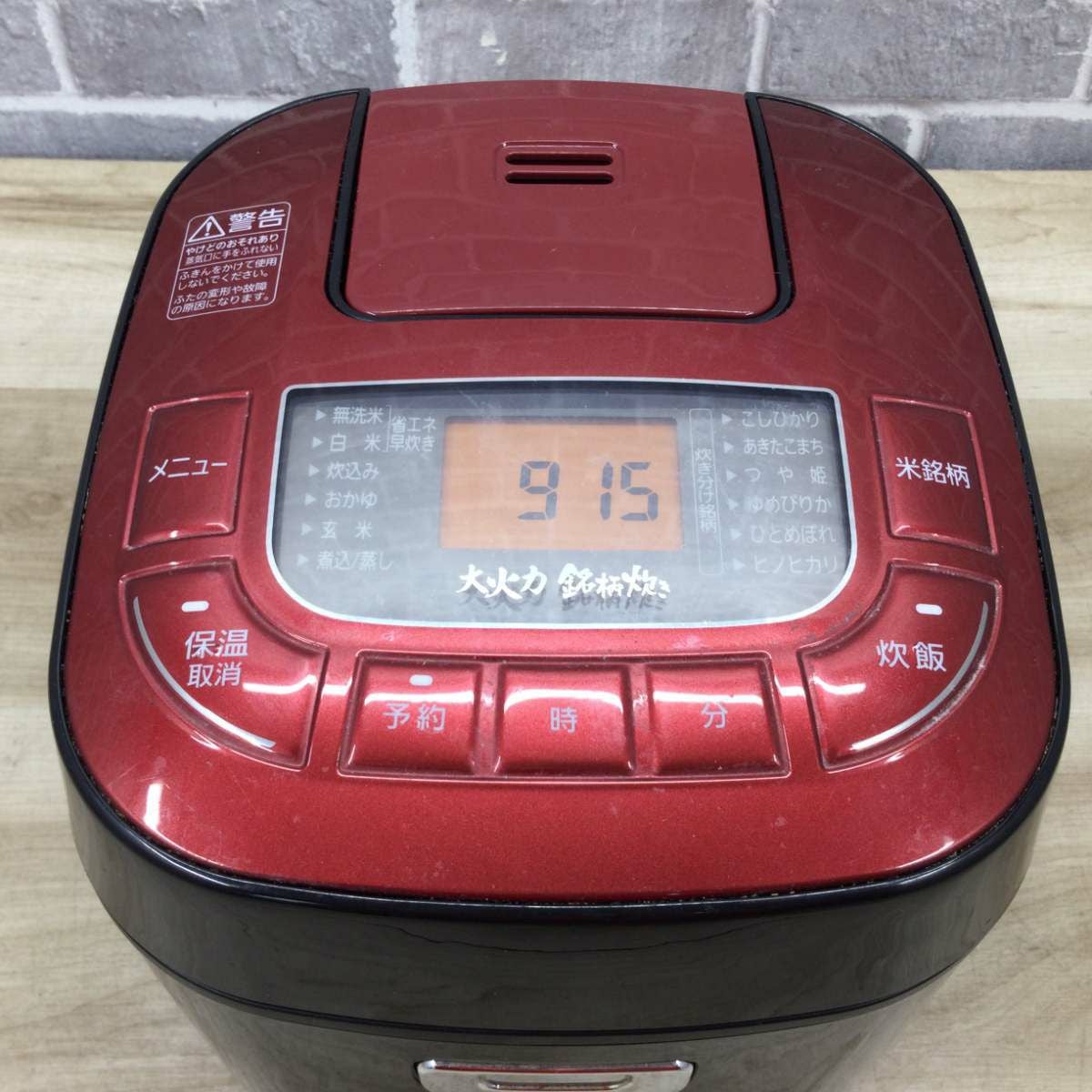 アイリスオーヤマ 炊飯器 マイコン式 3合炊き DKRC-MB30-RE 2018年製