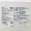 アイリスオーヤマ 電子レンジ 700W 17L 50hz KMG-T177-5-W 2021年製