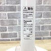 パナソニック リビング扇風機【リモコン付】 F-CU324 2021年製