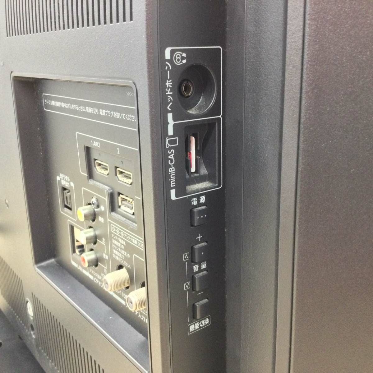 東芝 液晶テレビ 32インチ 32S10 2016年製