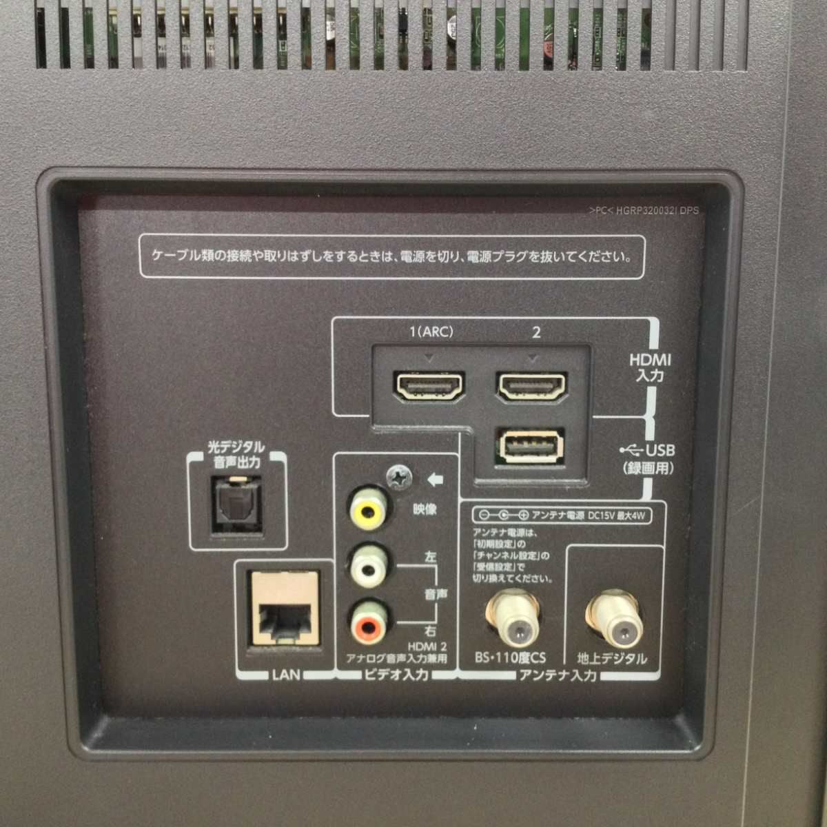 東芝 液晶テレビ 32インチ 32S10 2016年製