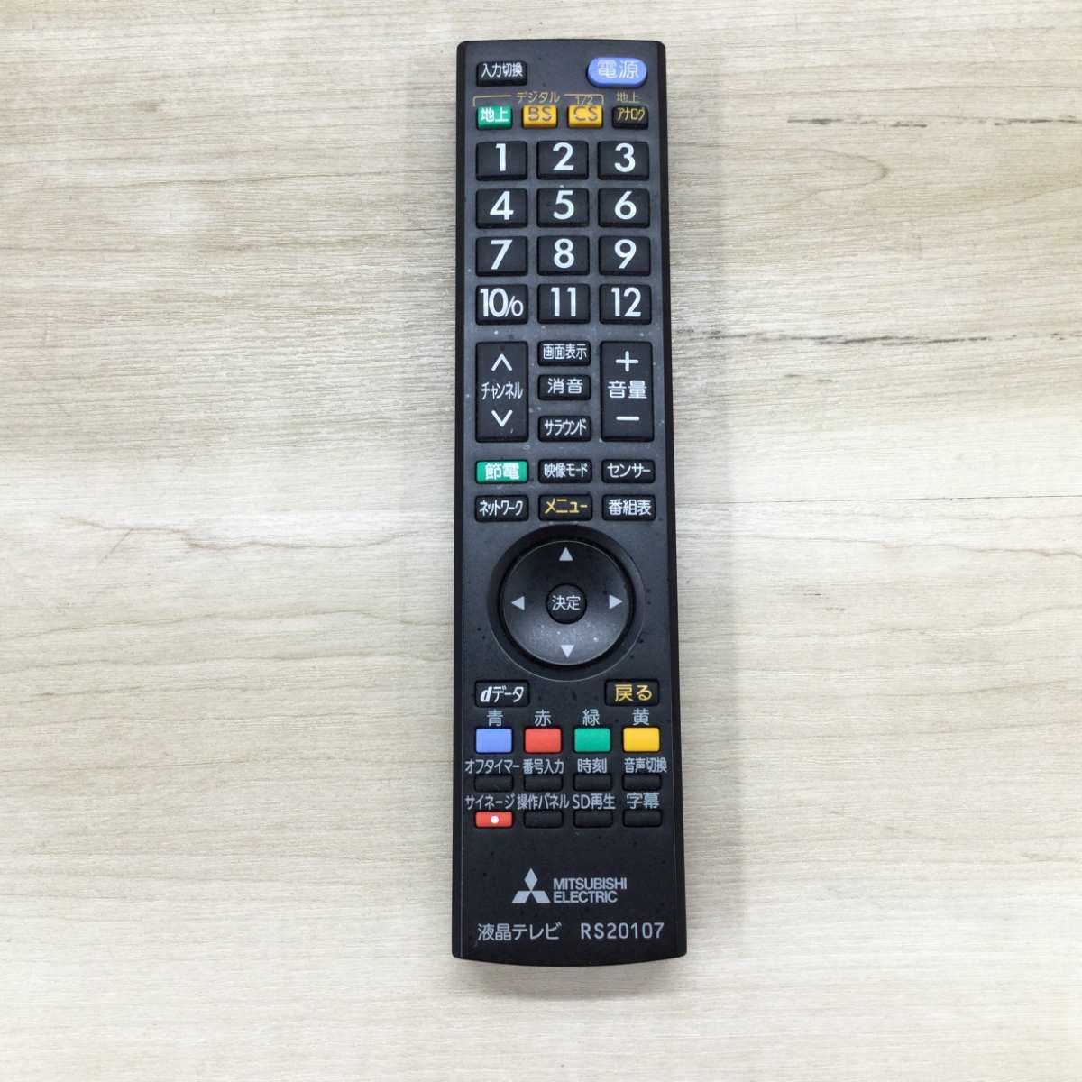 三菱電機 液晶テレビ 19インチ DSM-19L7 2015年製