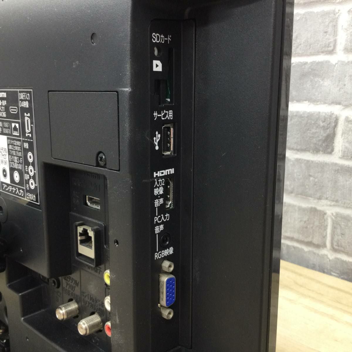 三菱電機 液晶テレビ 19インチ DSM-19L7 2015年製