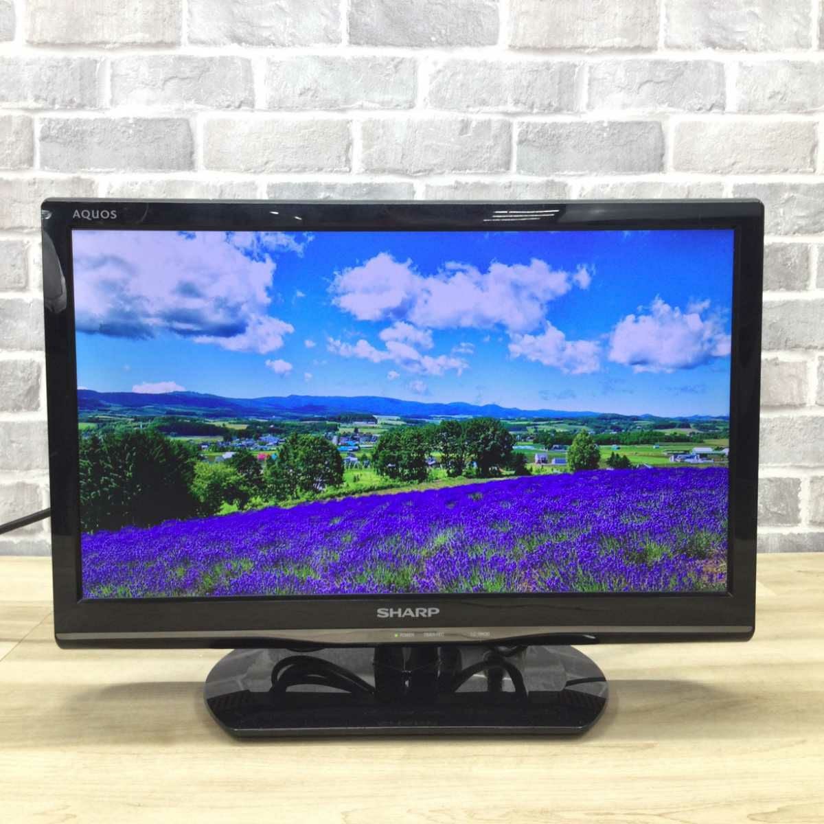 シャープ 液晶テレビ 19インチ LC-19K90 2014年製 | リユース家電Happy