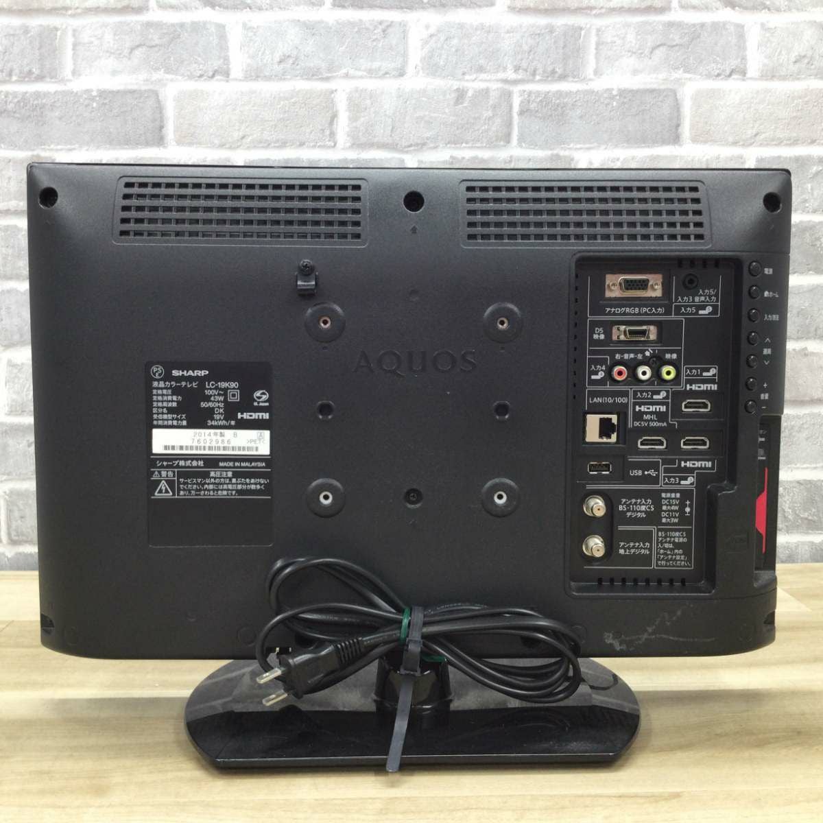 シャープ 液晶テレビ 19インチ LC-19K90 2014年製