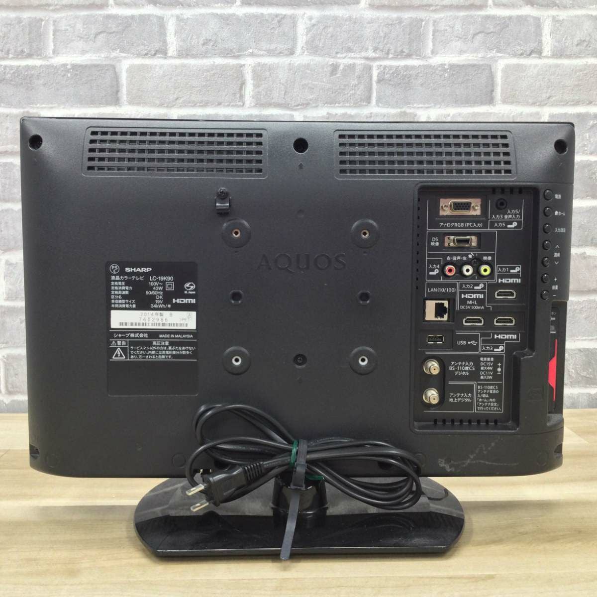 シャープ 液晶テレビ 19インチ LC-19K90 2014年製
