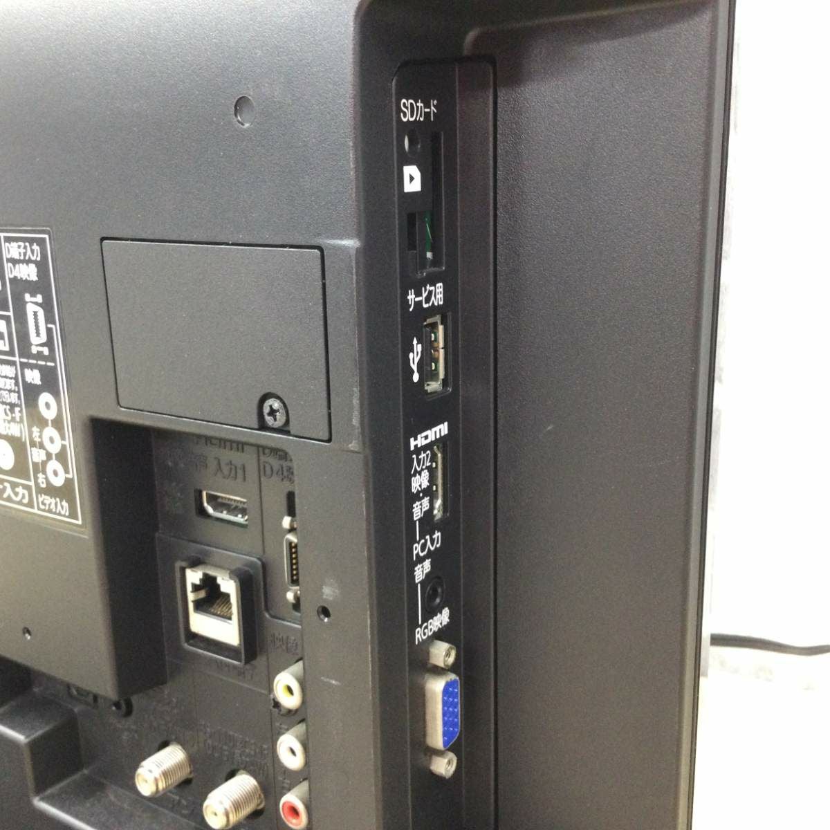 三菱電機 液晶テレビ 19インチ DSM-19L7 2015年製