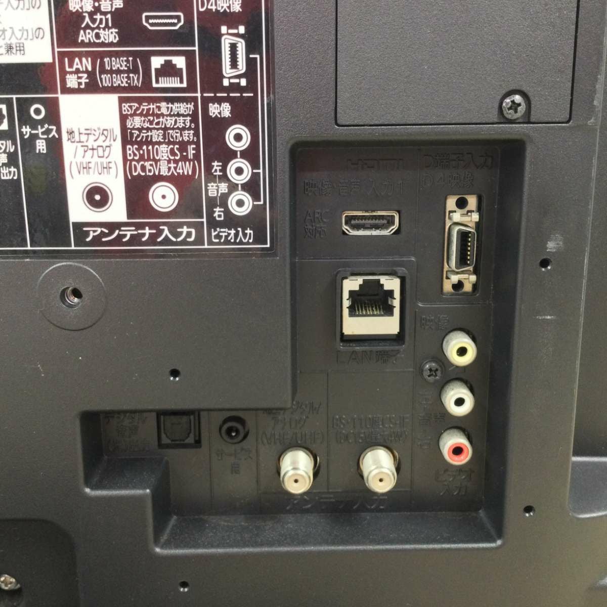 三菱電機 液晶テレビ 19インチ DSM-19L7 2015年製