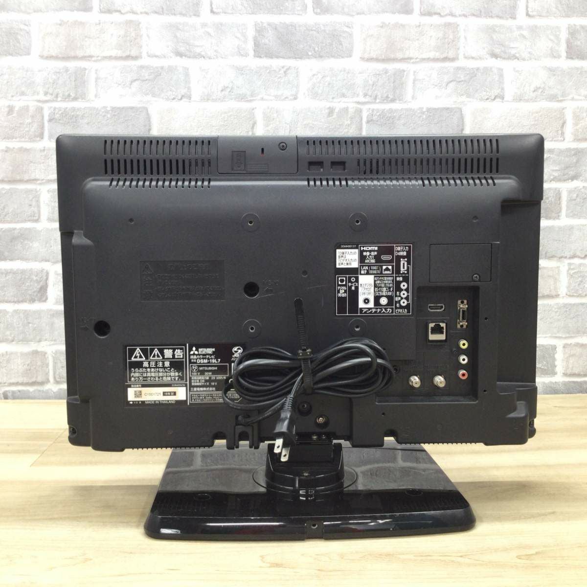 三菱電機 液晶テレビ 19インチ DSM-19L7 2015年製