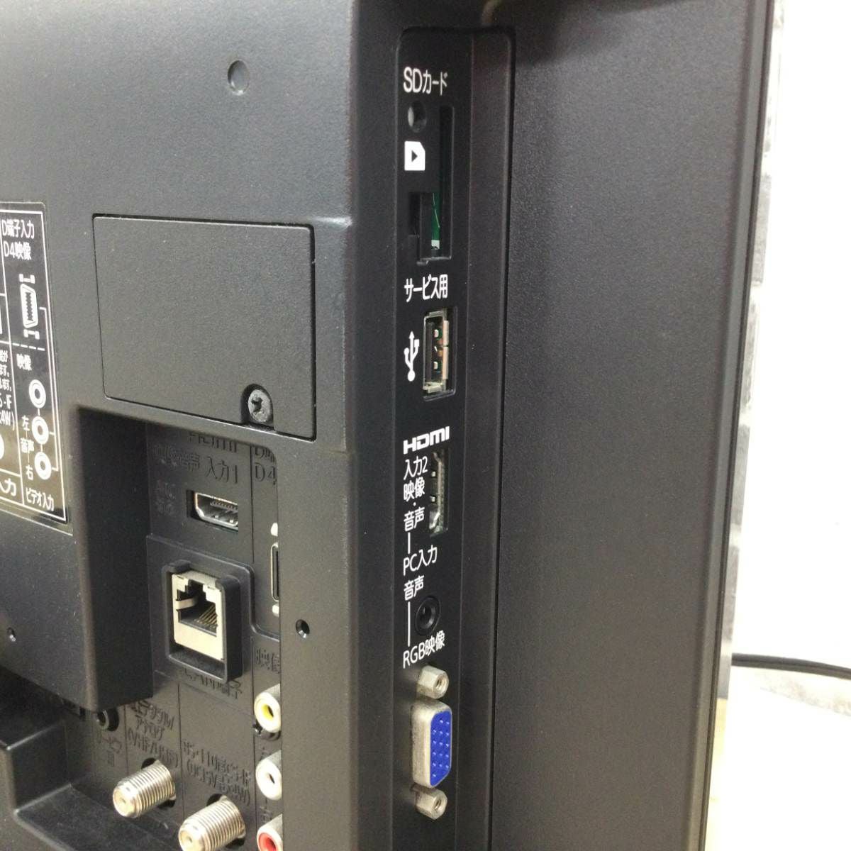 三菱電機 液晶テレビ 19インチ DSM-19L7 2015年製