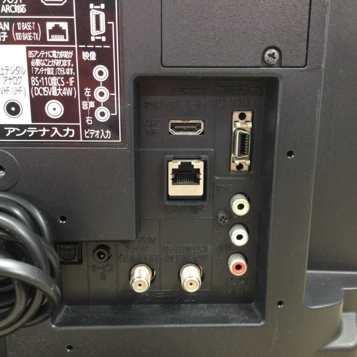 三菱電機 液晶テレビ 19インチ DSM-19L7 2015年製