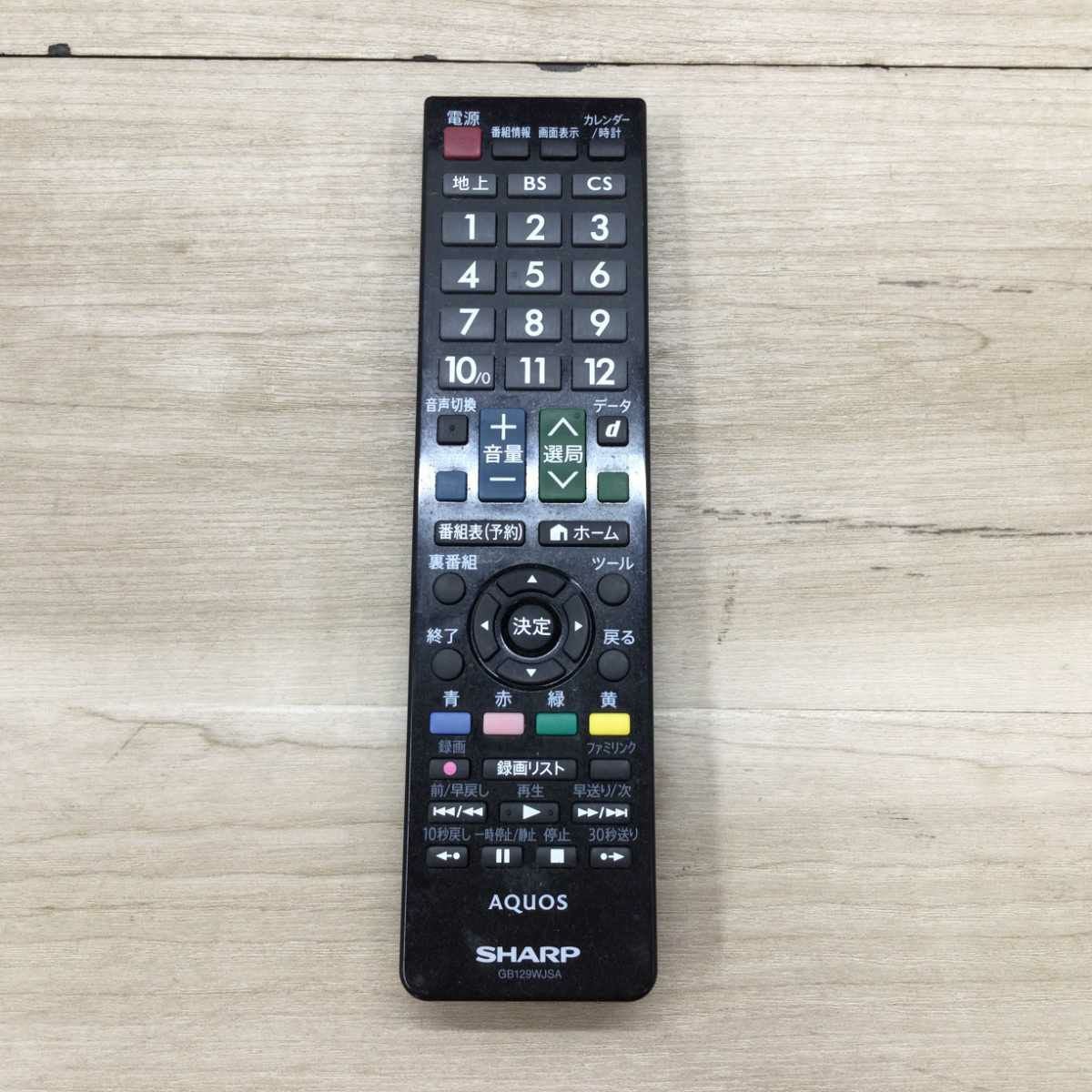 シャープ 液晶テレビ 19インチ LC-19K20-B 2015年製