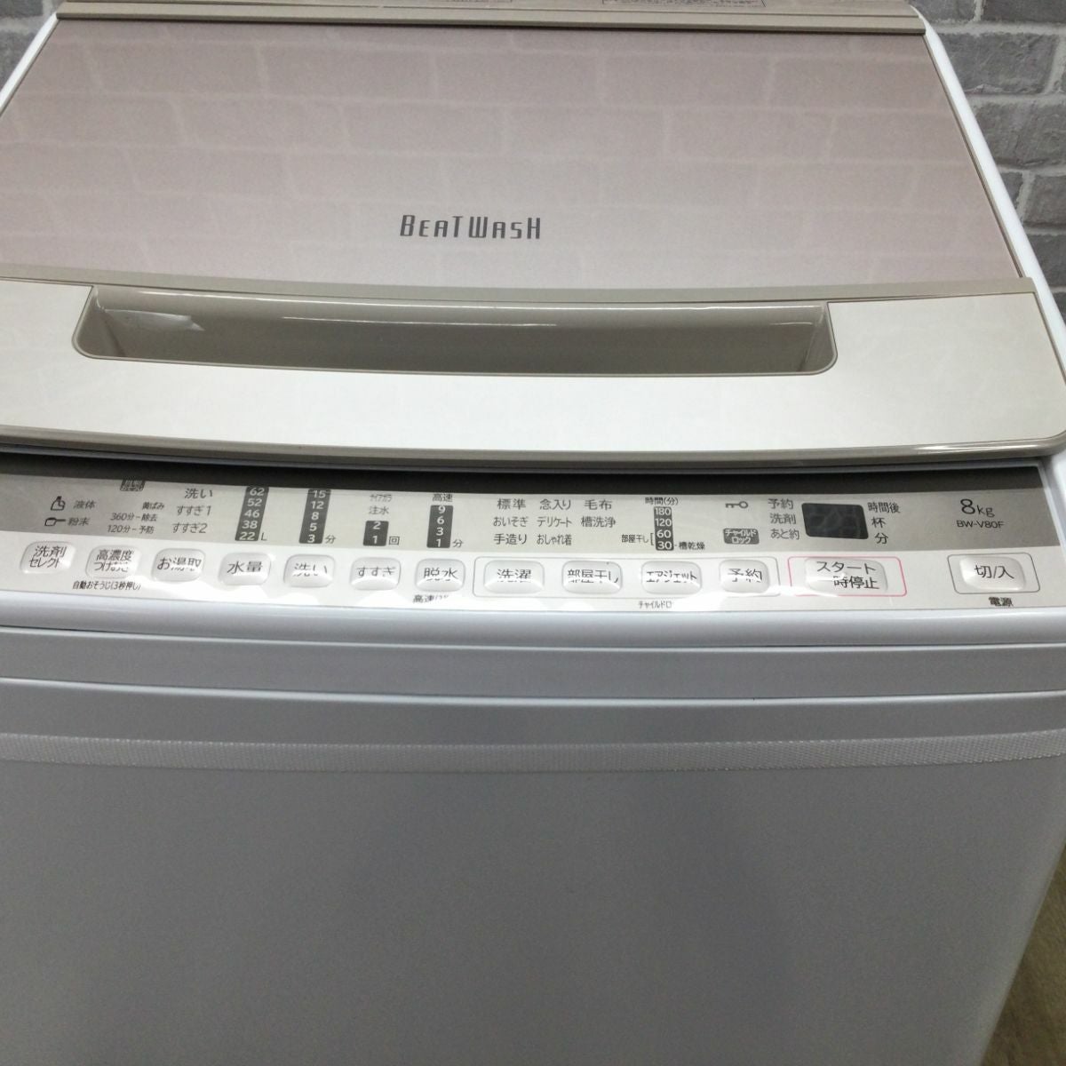 日立 全自動洗濯機 8.0kg BW-V80F 2020年製