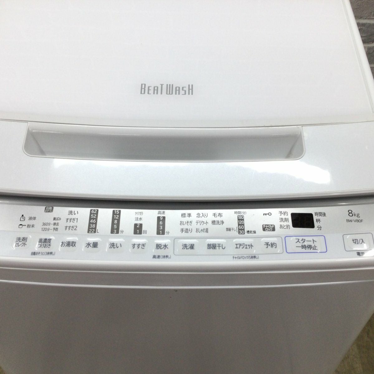 日立 全自動洗濯機 8.0kg BW-V80F 2021年製