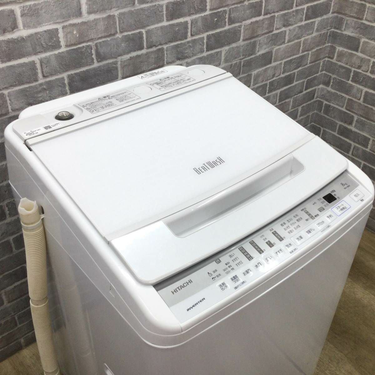 日立 全自動洗濯機 8.0kg BW-V80F 2021年製