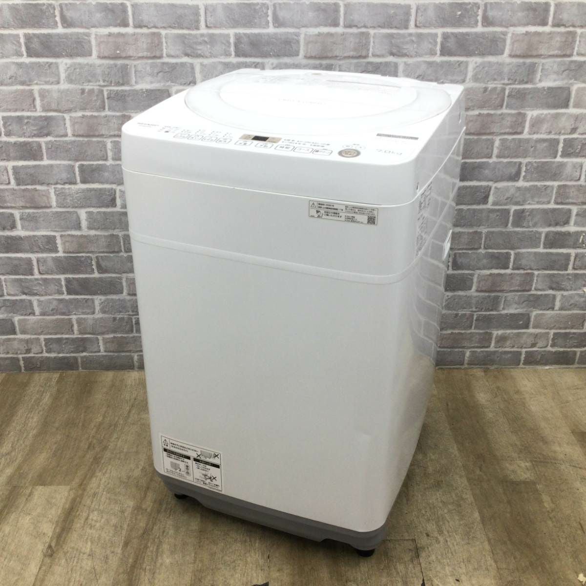 シャープ 全自動洗濯機 7.0kg ES-KS70W 2020年製