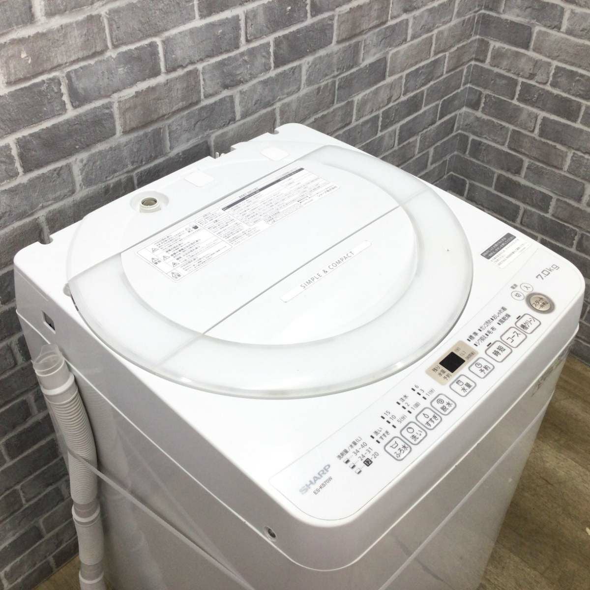 シャープ 全自動洗濯機 7.0kg ES-KS70W 2020年製