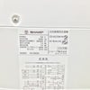 シャープ 全自動洗濯機 7.0kg ES-KS70W 2020年製