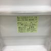 ユーイング 冷蔵庫 2ドア 140L 右開き UR-F140J(W) 2018年製