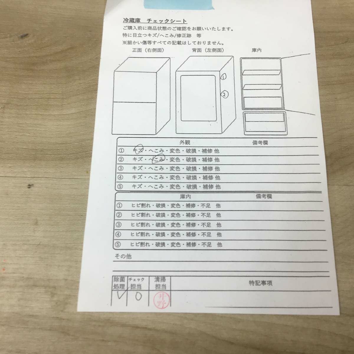 シャープ 冷蔵庫 2ドア 310L 右開き SJ-AK31G-W 2021年製