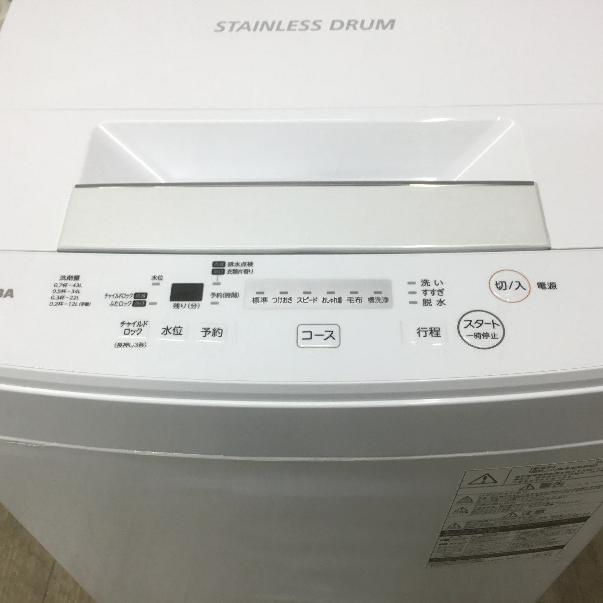東芝 全自動洗濯機 4.5kg AW-45M7(W) 2019年製