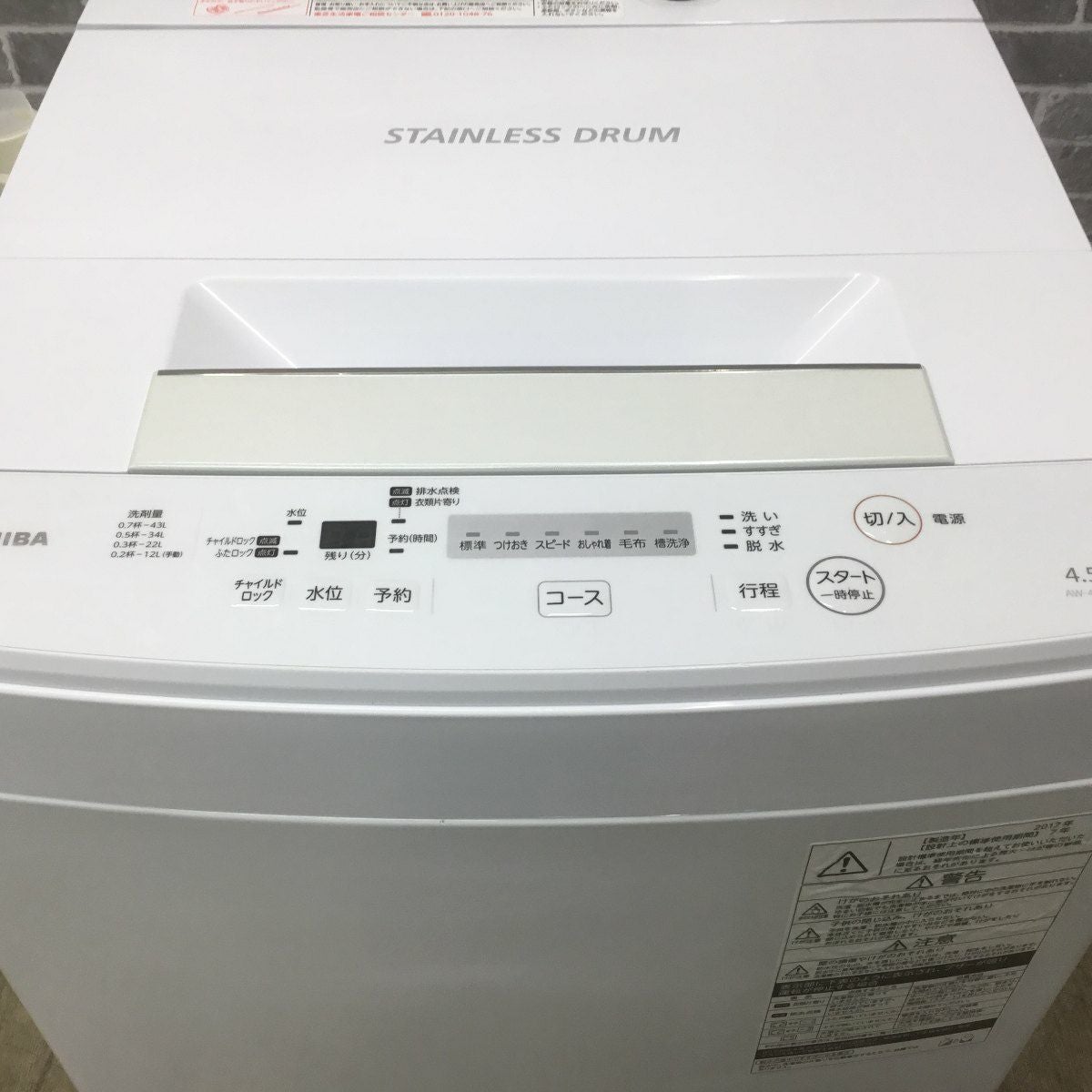 東芝 全自動洗濯機 4.5kg AW-45M5(W) 2017年製