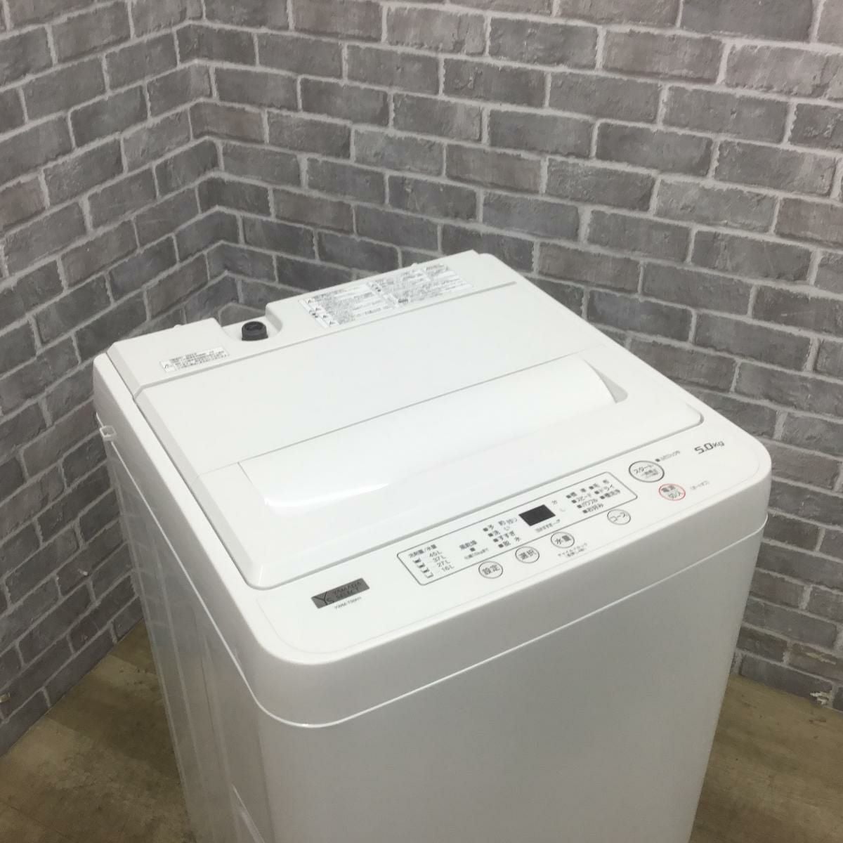ヤマダ電機 全自動洗濯機 5.0kg YWM-T50H1 2022年製 | リユース家電Happy