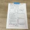 ヤマダ電機 全自動洗濯機 5.0kg YWM-T50H1 2022年製