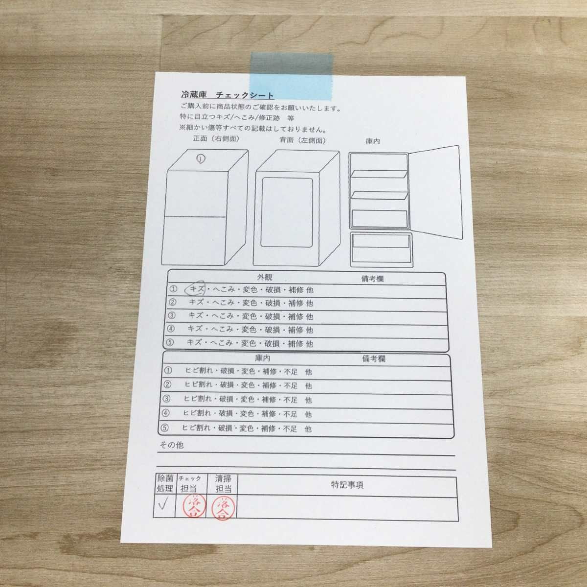 ハイセンス 冷蔵庫 1ドア 45L 右開き HR-A45S 2024年製 | リユース家電