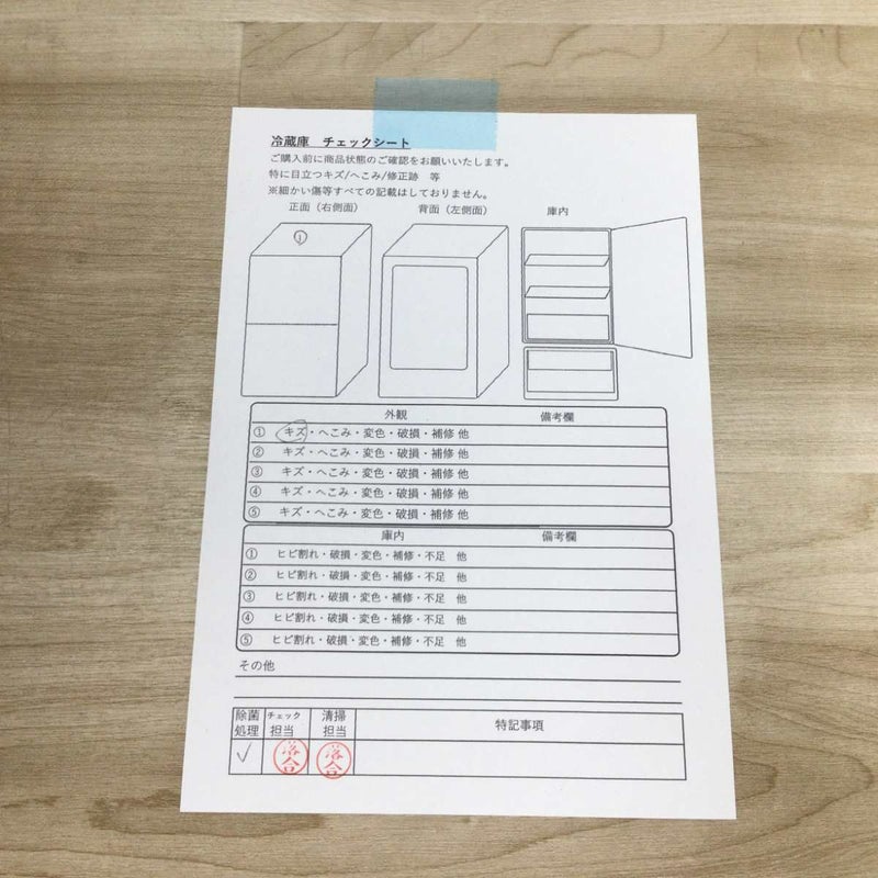 ハイセンス 冷蔵庫 1ドア 45L 右開き HR-A45S 2024年製 | リユース家電 