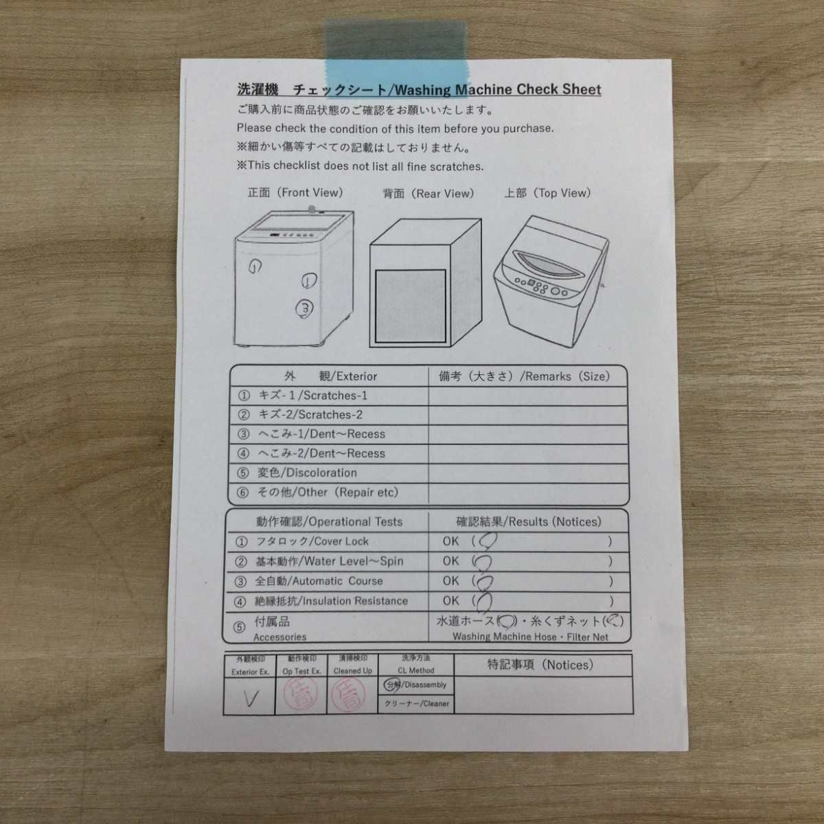 Comfee' 全自動洗濯機7.0kg CAC06EW70/TT-JP 2024年製