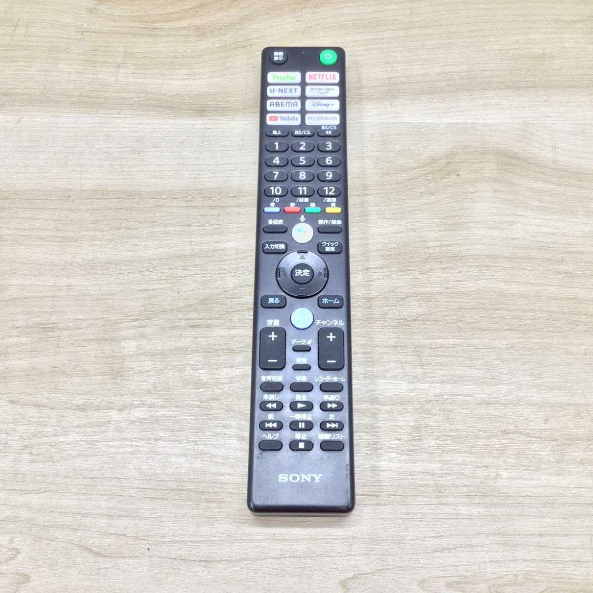 ソニー 液晶テレビ 65インチ BRAVIA Google TV KJ-65X80K 2022年製