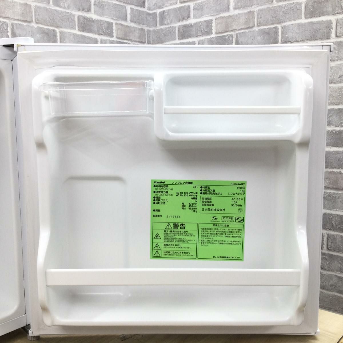 Confee' 冷蔵庫 1ドア 45L 右開き RCD45WH/E 2023年製