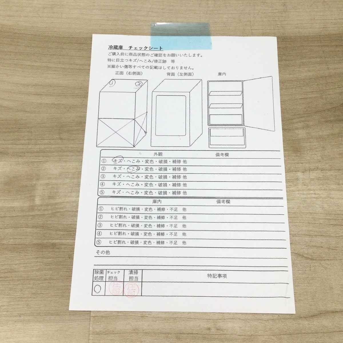 Confee' 冷蔵庫 1ドア 45L 右開き RCD45WH/E 2023年製