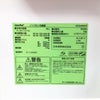 Confee' 冷蔵庫 1ドア 45L 右開き RCD45WH/E 2023年製