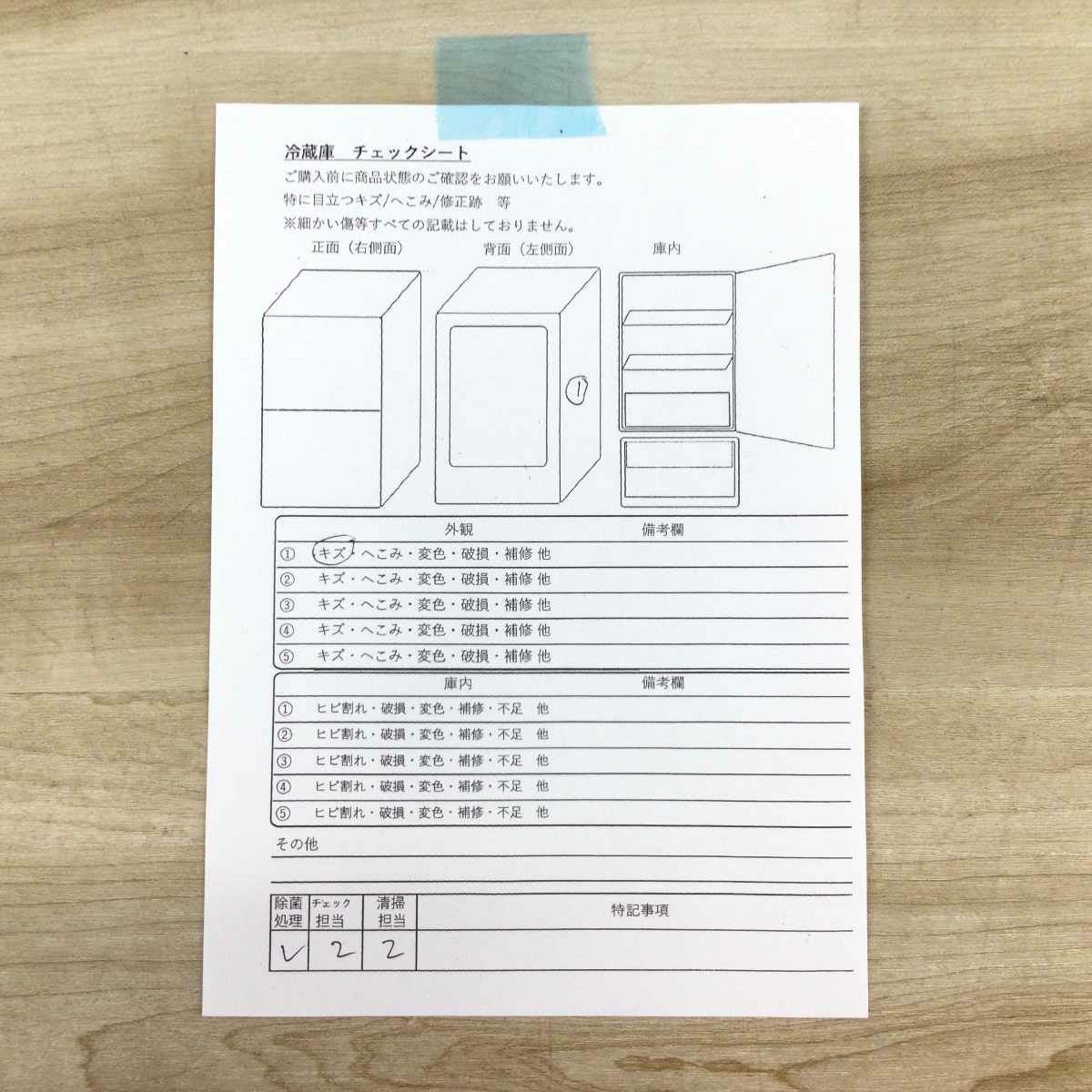 ハイアール 冷蔵庫 2ドア 121L JR-NF121B(W) 2024年製