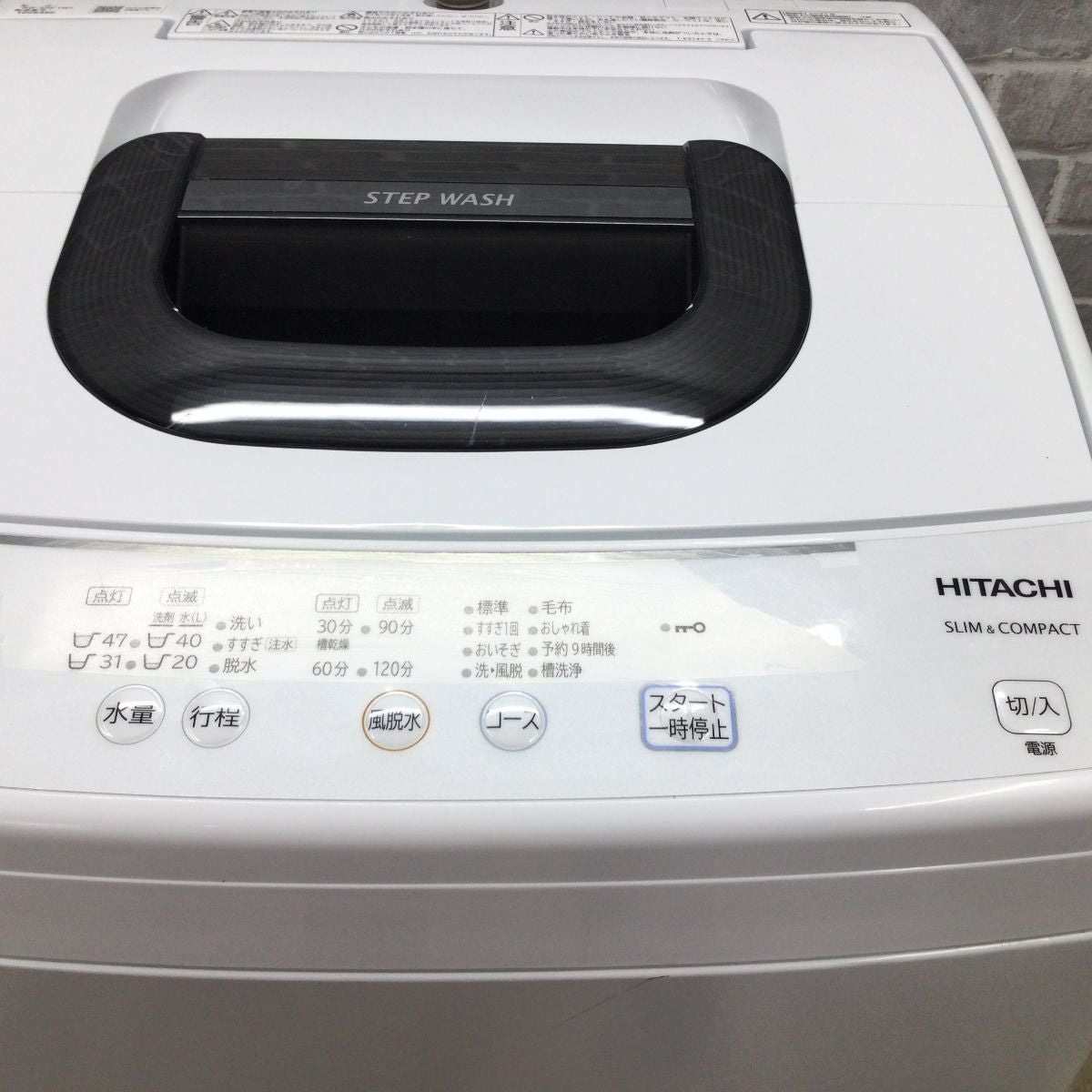 日立 洗濯機 5.0kg NW-50F 2021年製