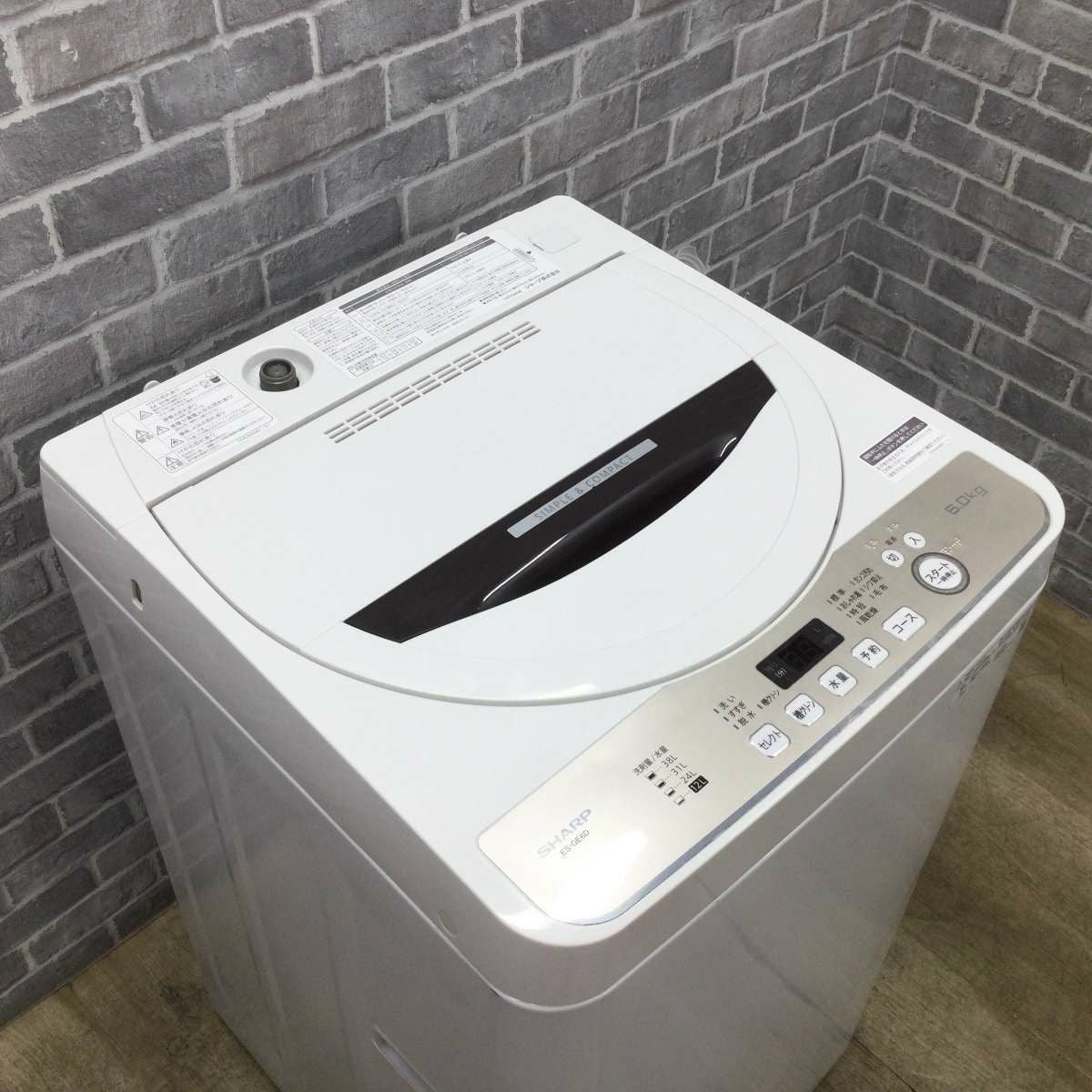 シャープ 洗濯機 6.0kg ES-GE6D-T 2020年製