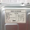 ベルソス 小型衣類乾燥機 2.5kg VS-H032 2022年製