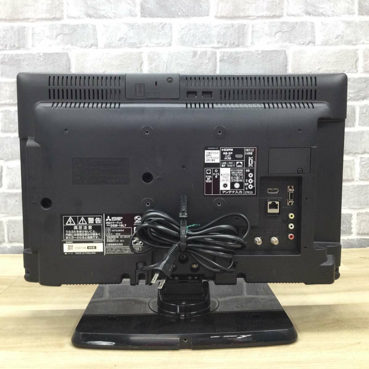 三菱電機 カンタンサイネージ 液晶テレビ 19インチ DSM-19L7 2015年製