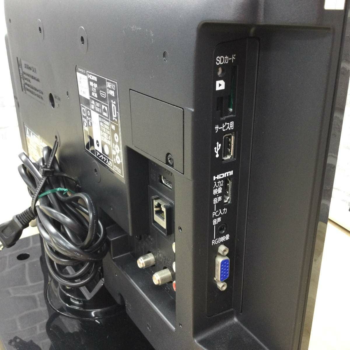 三菱電機 カンタンサイネージ 液晶テレビ 19インチ DSM-19L7 2015年製