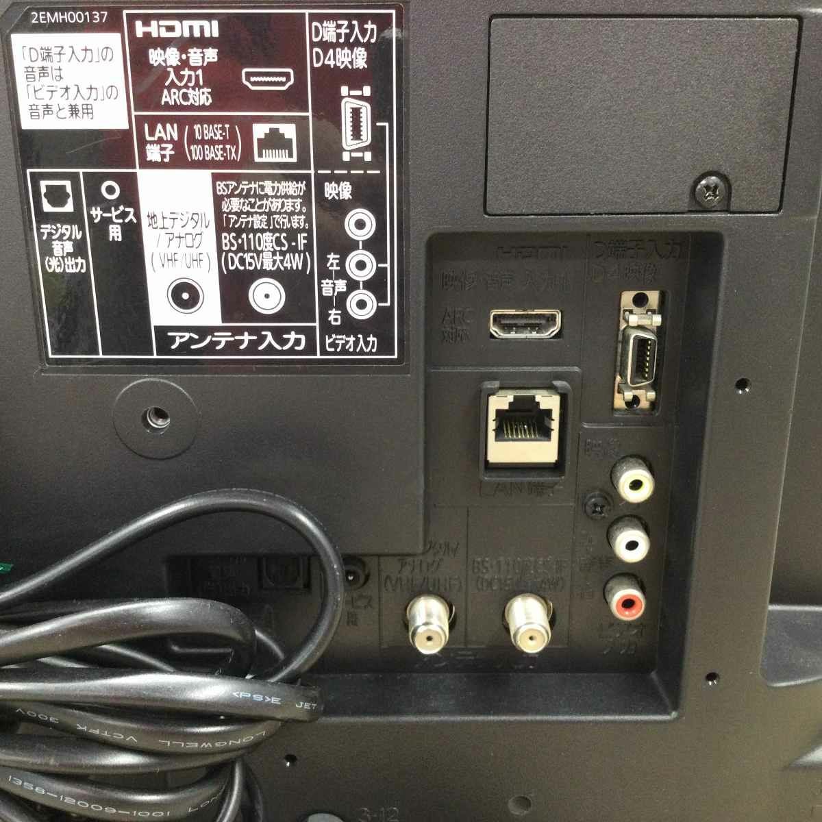 三菱電機 カンタンサイネージ 液晶テレビ 19インチ DSM-19L7 2015年製