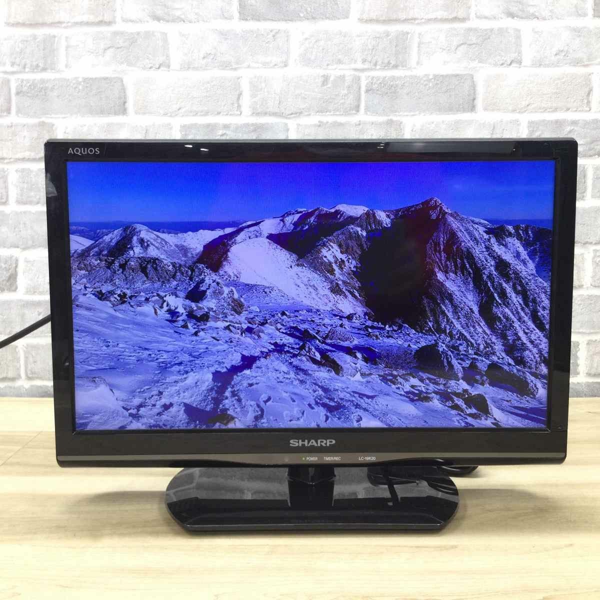 AQUOS LC-19K20 19インチ SHARP 液晶テレビ シャープ | 2015年製